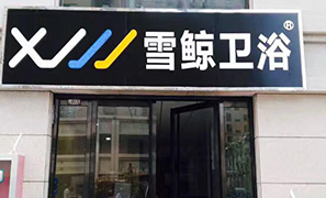 经销商展示