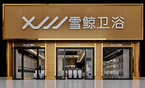 经销商展示